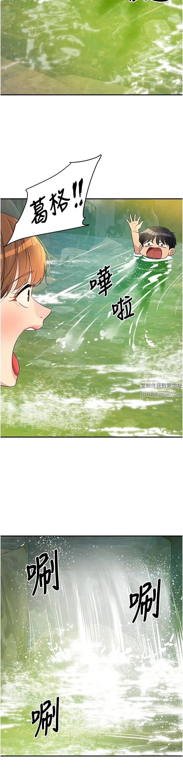 第65話