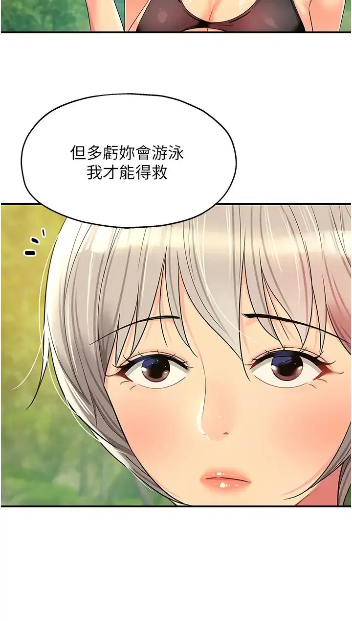 第66話