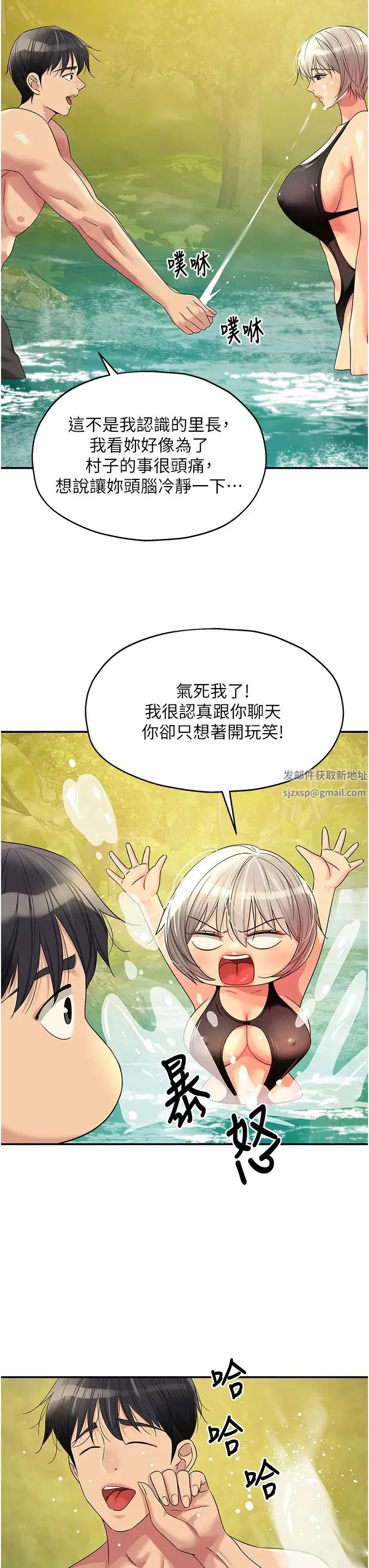 第66話