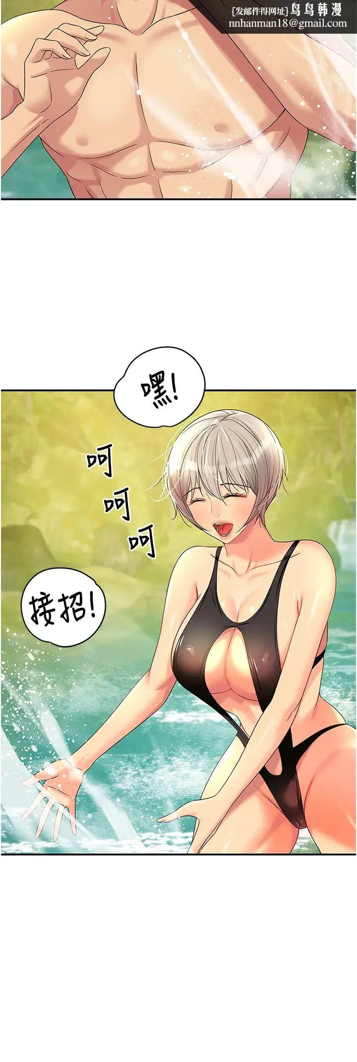 第66話
