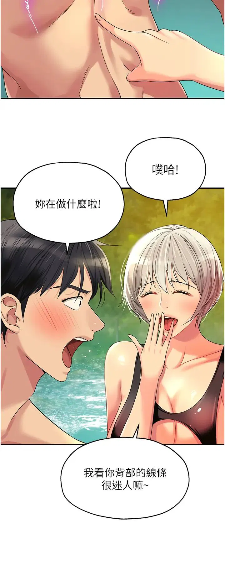 第66話