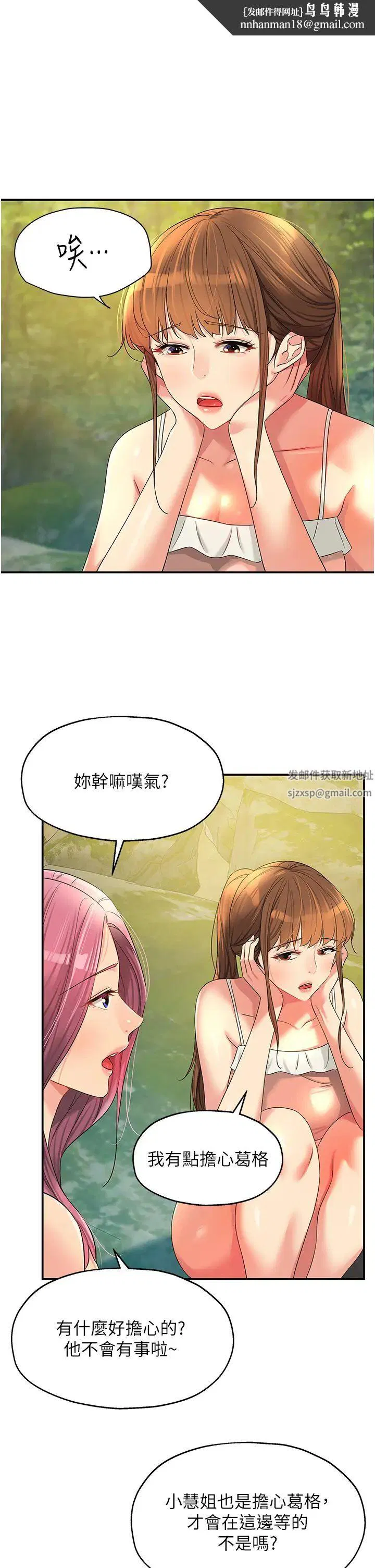 第67話