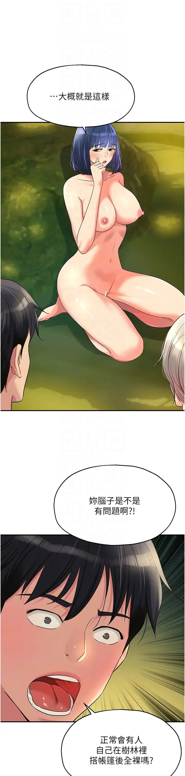 第68話