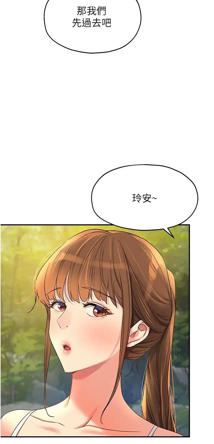 第68話