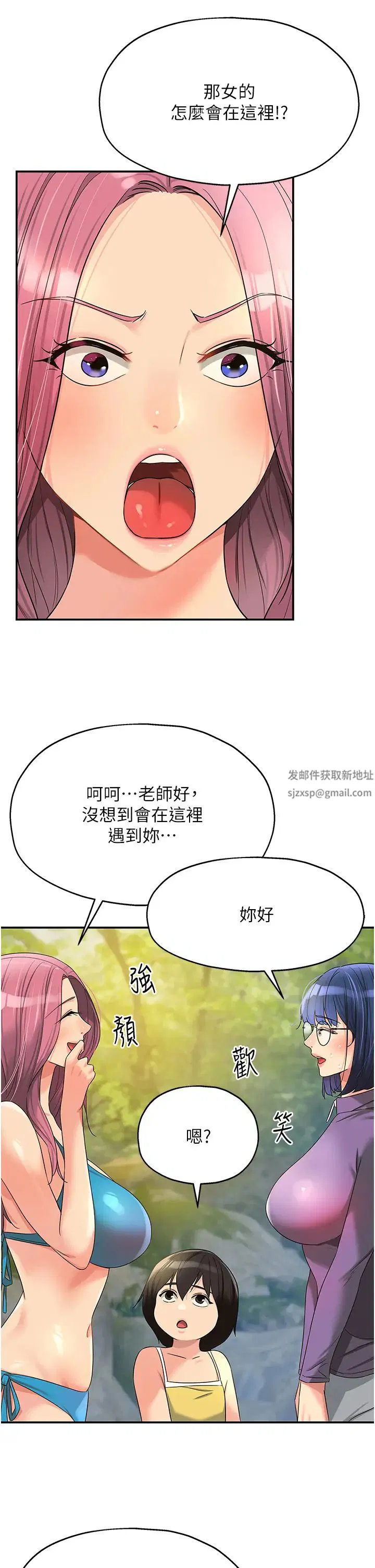 第68話