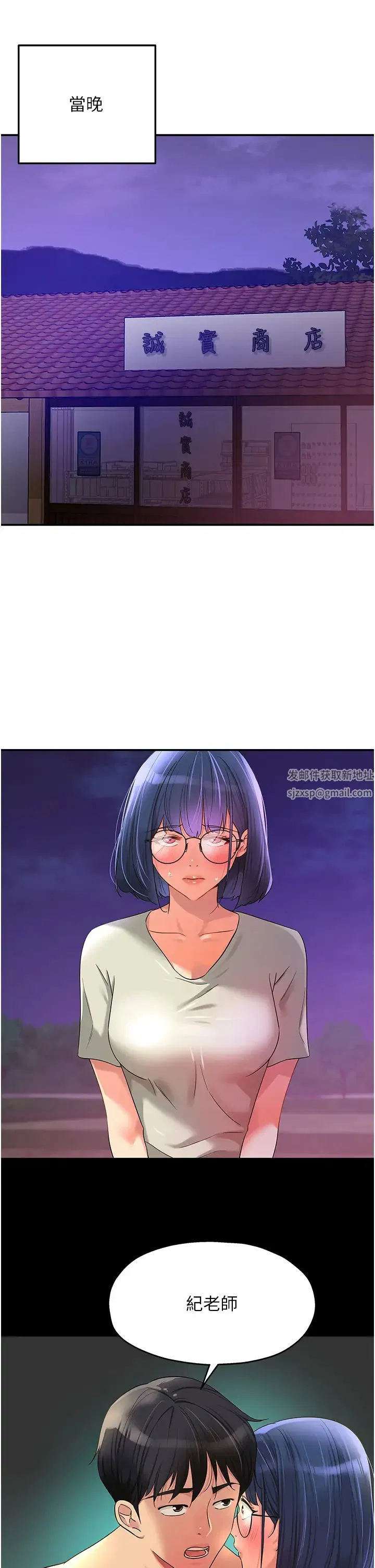 第68話