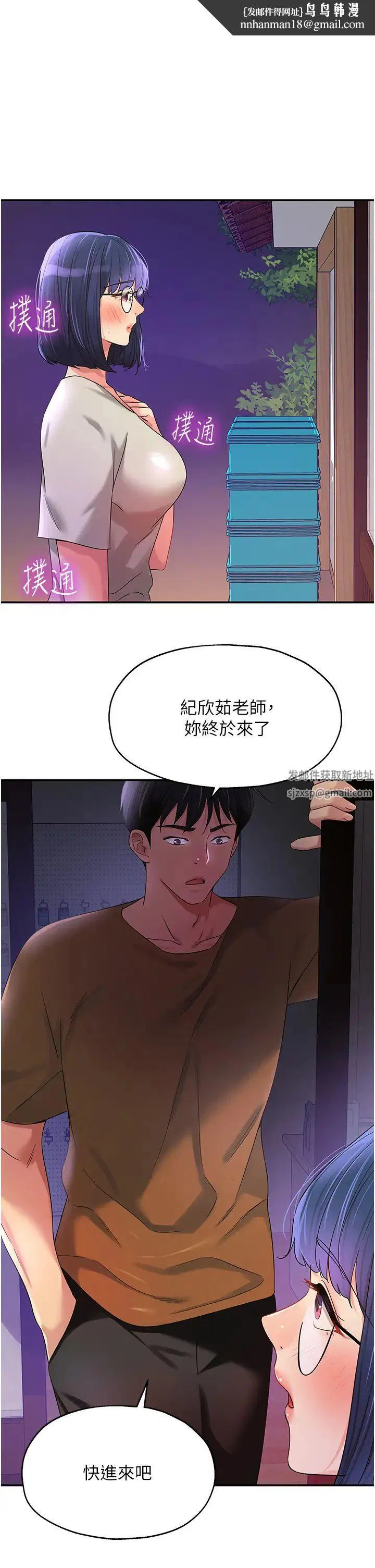 第69話