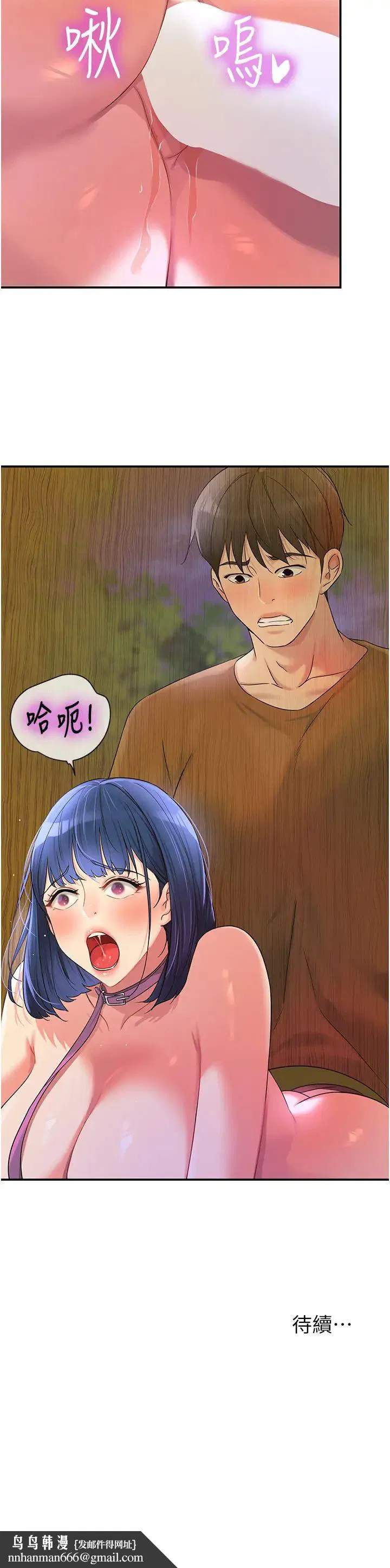 第69話