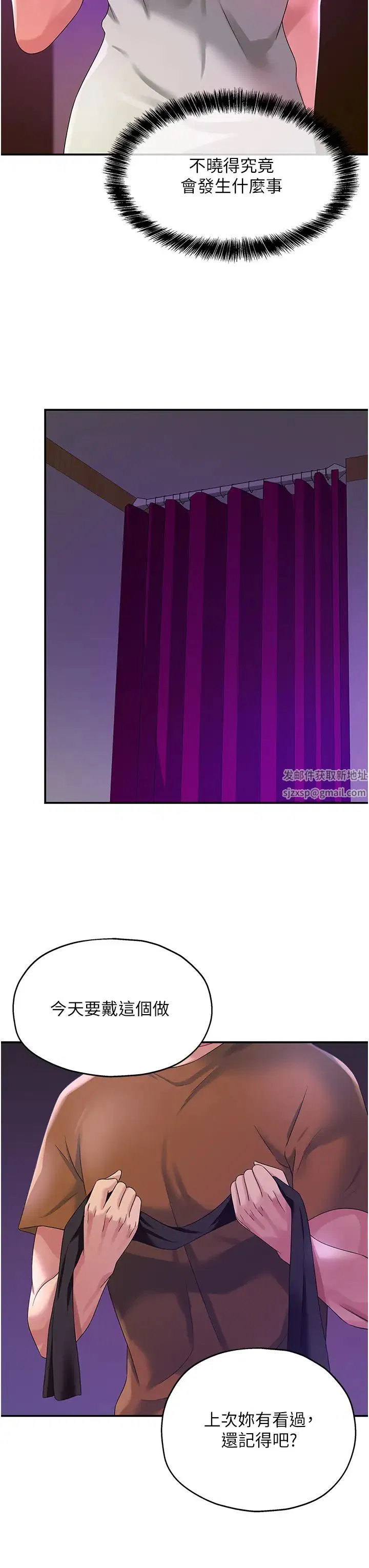 第69話