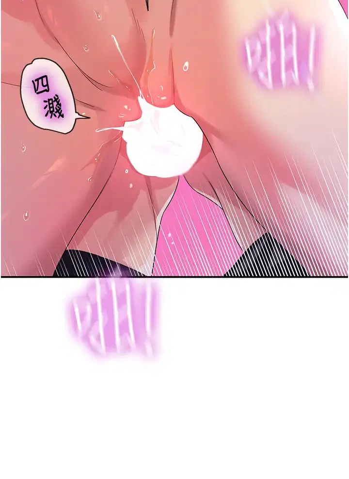 第70話