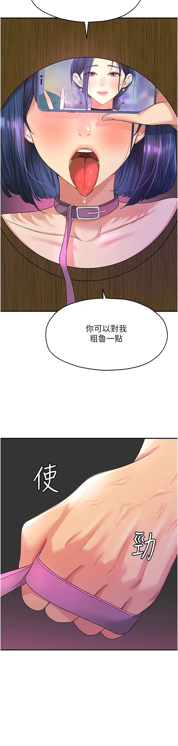 第70話
