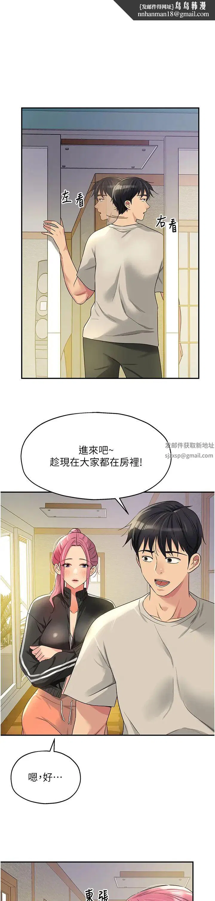 第72話