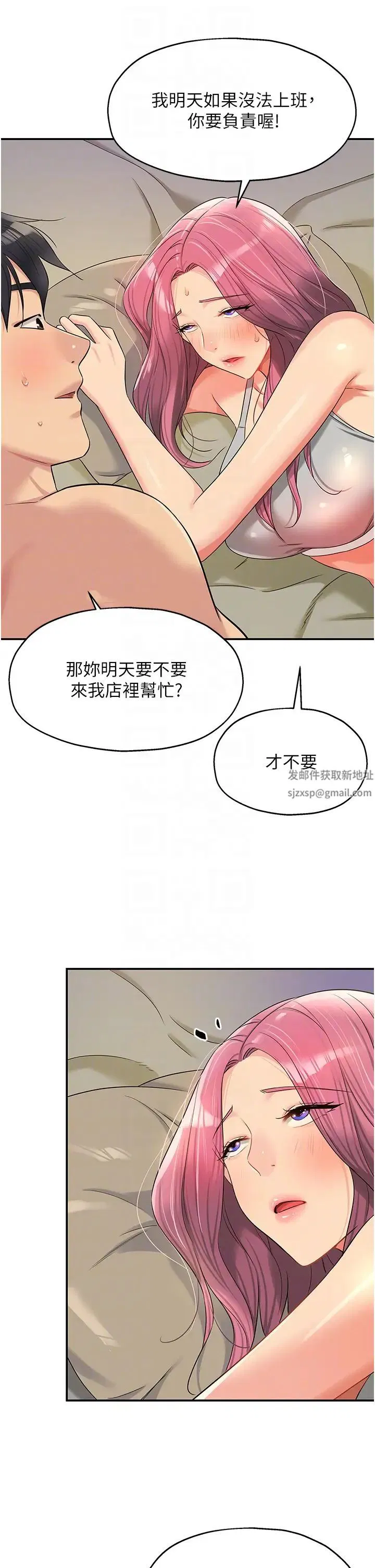 第74話