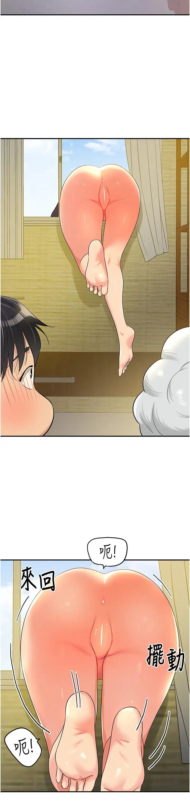 第74話
