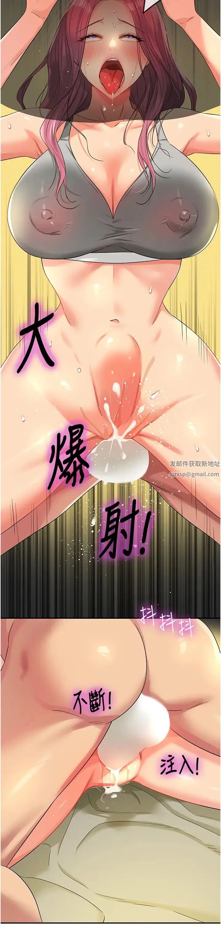 第74話