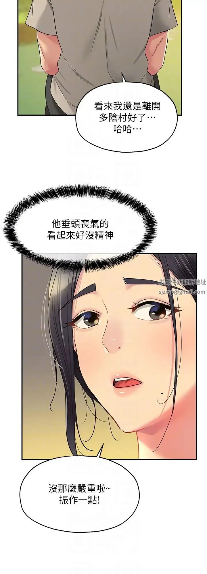 第75話