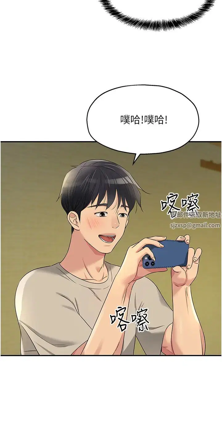 第75話