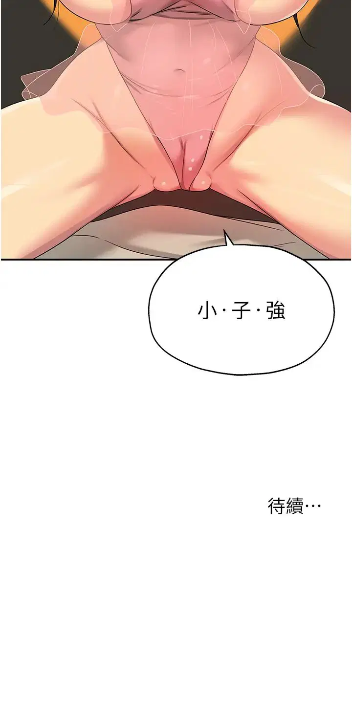 第75話