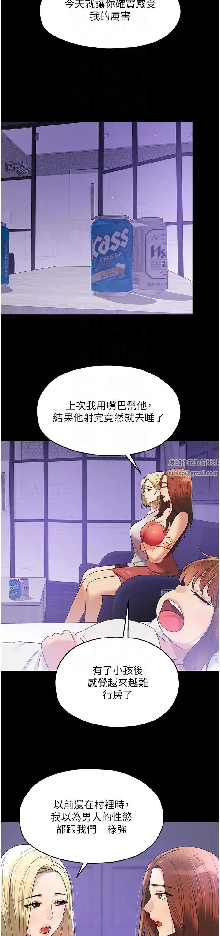第76話