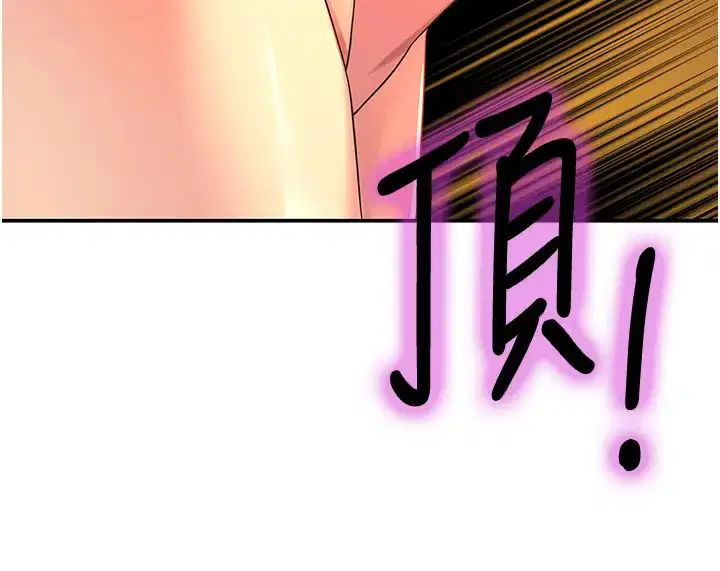 第76話