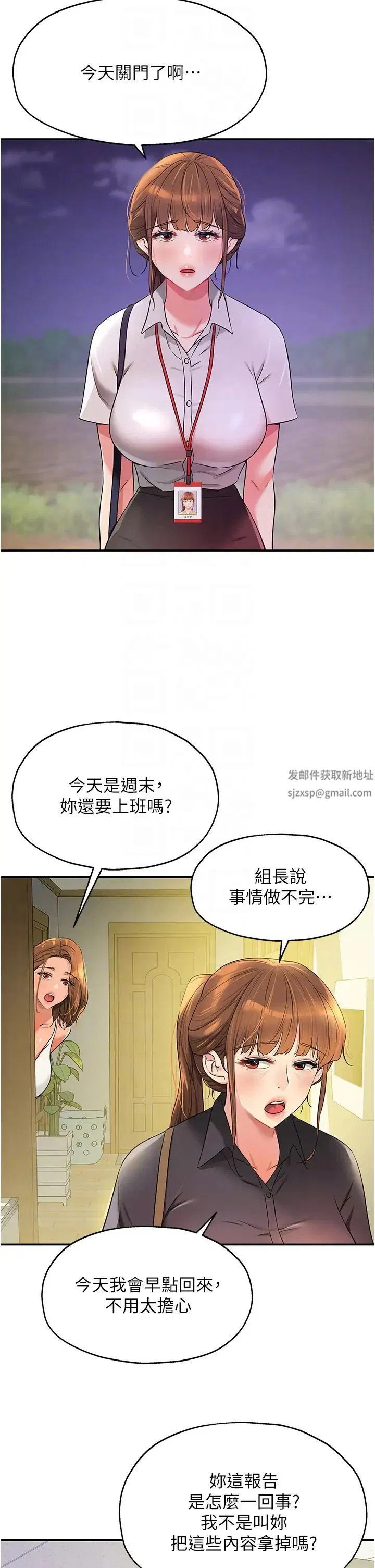 第78話