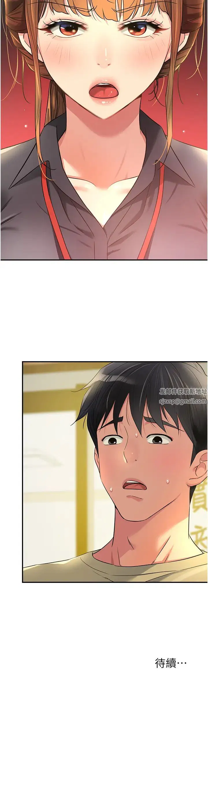 第78話