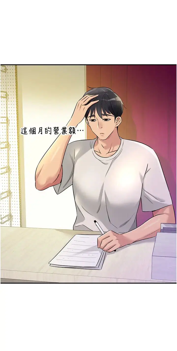 第78話