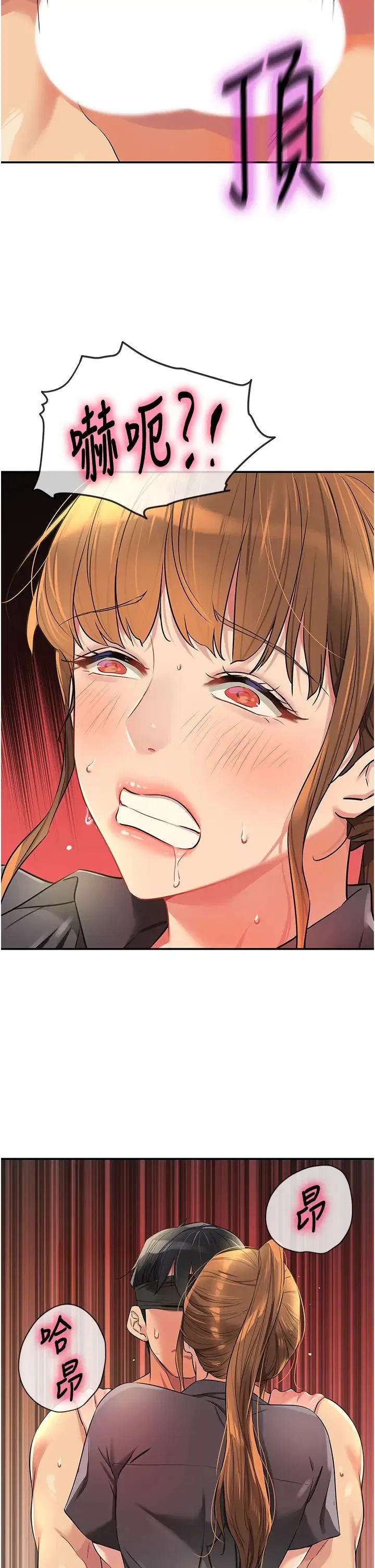 第79話