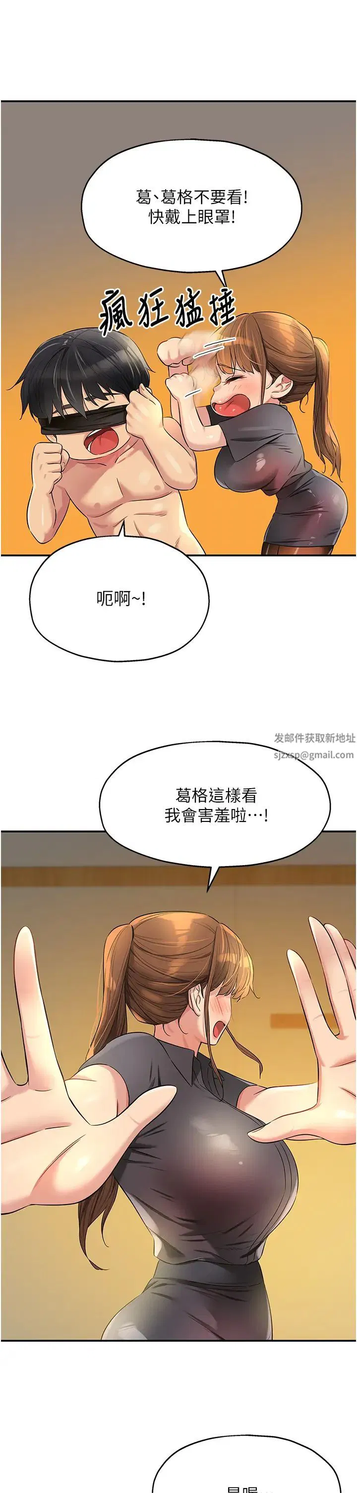 第80話