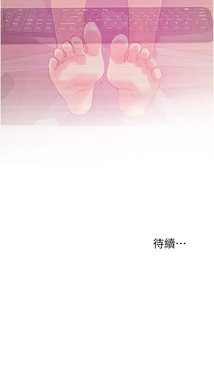 第80話