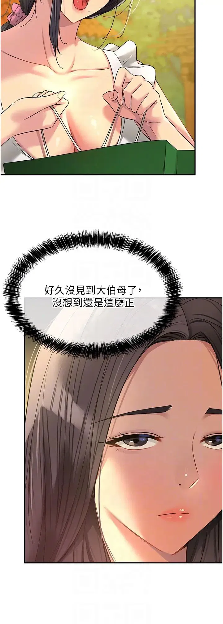 第82話