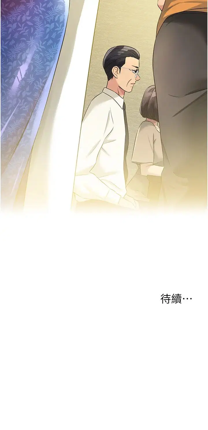 第82話