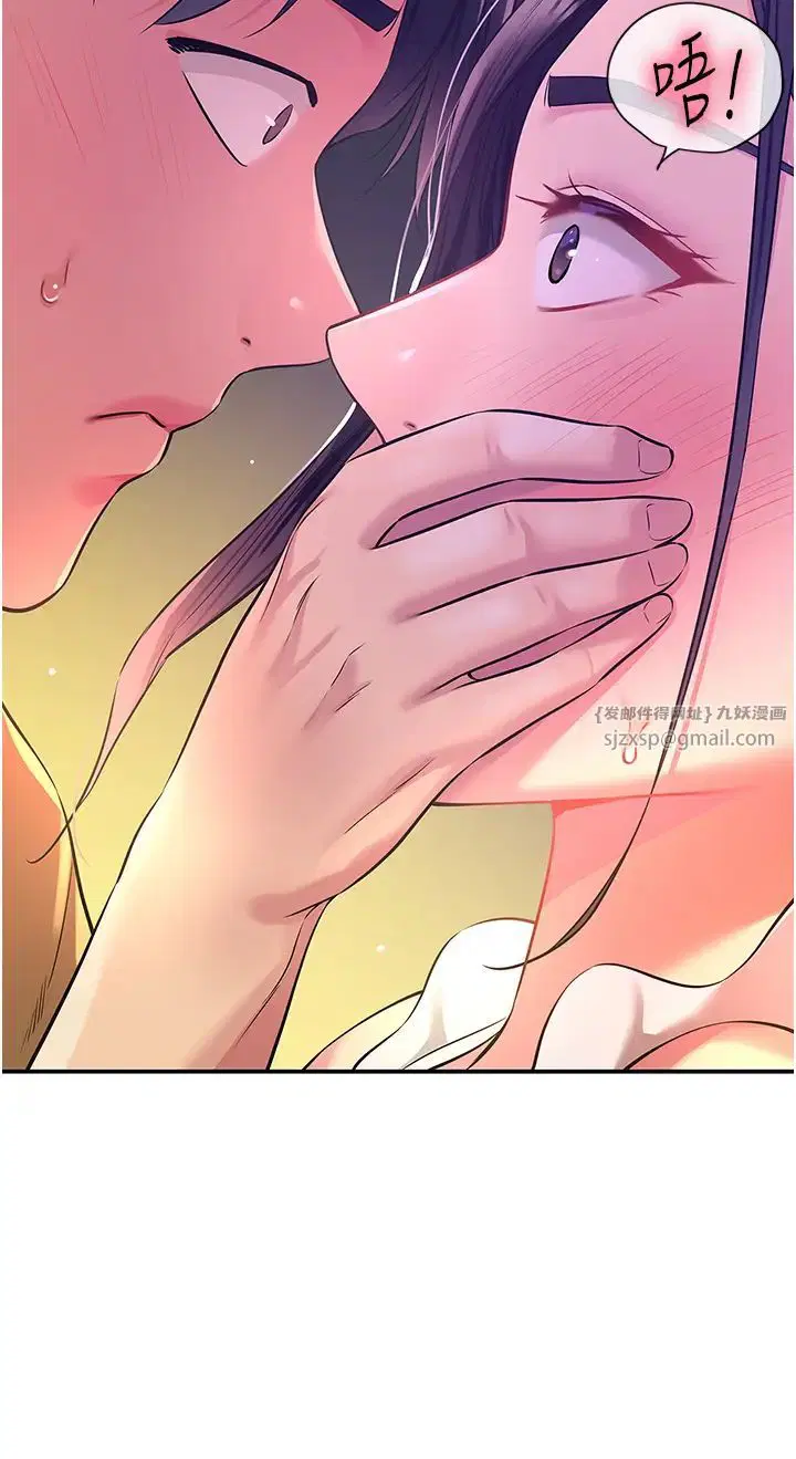 第84話