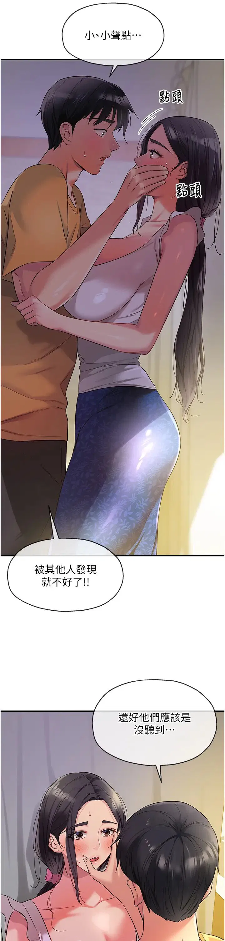 第84話