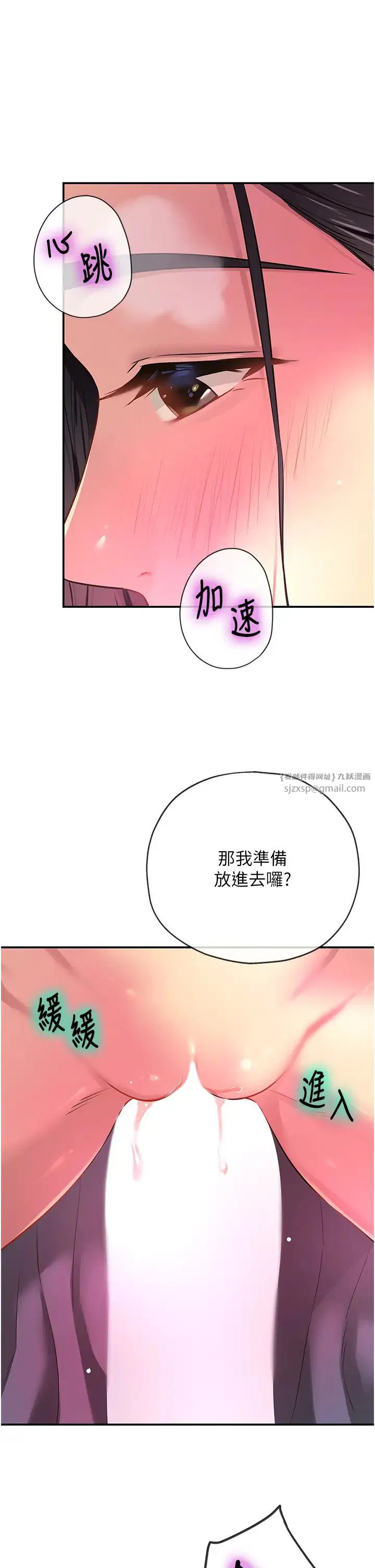 第85話