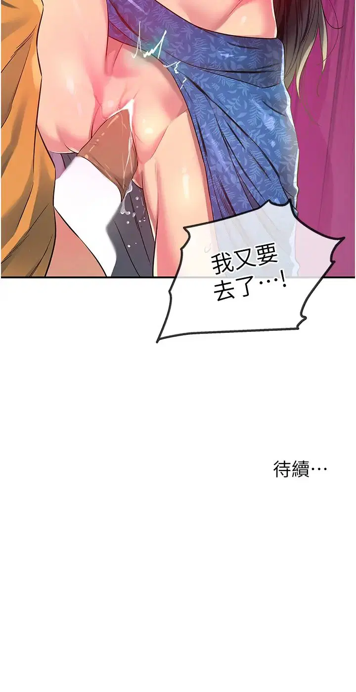 第85話