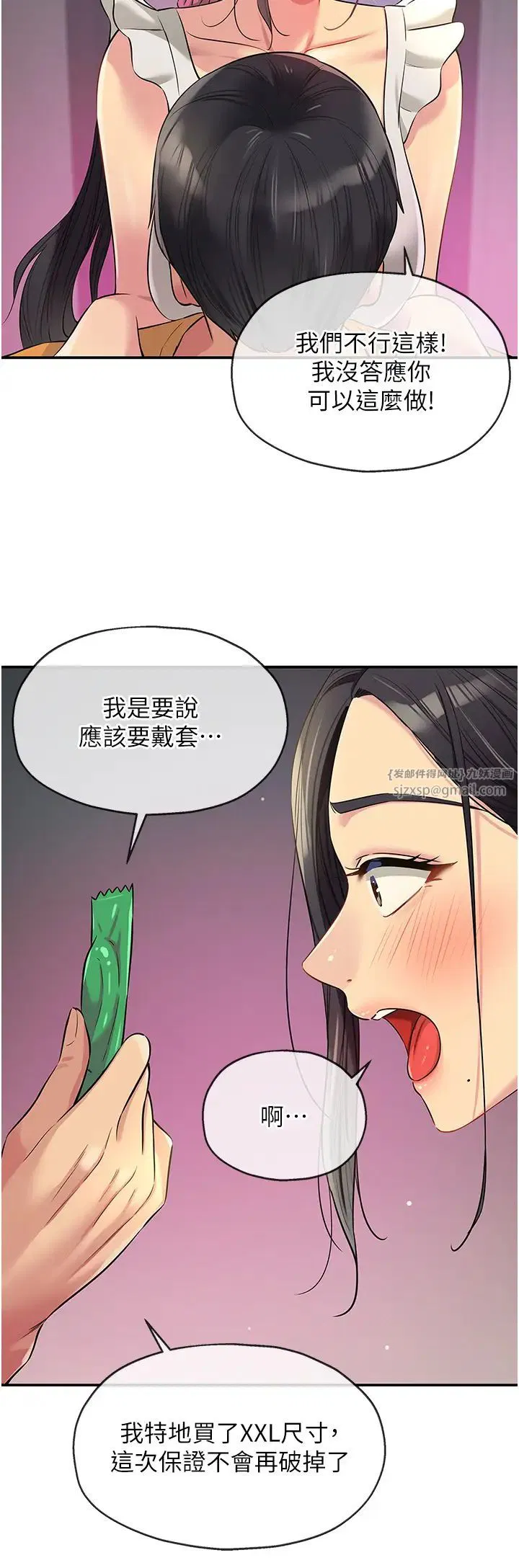 第85話