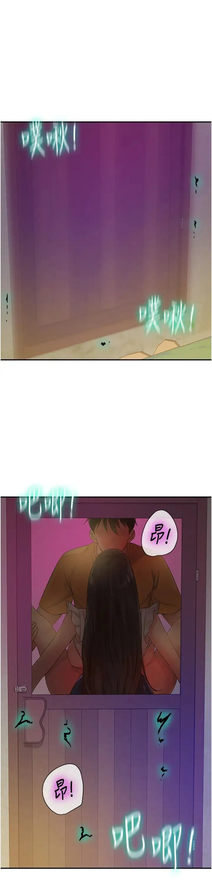 第86話