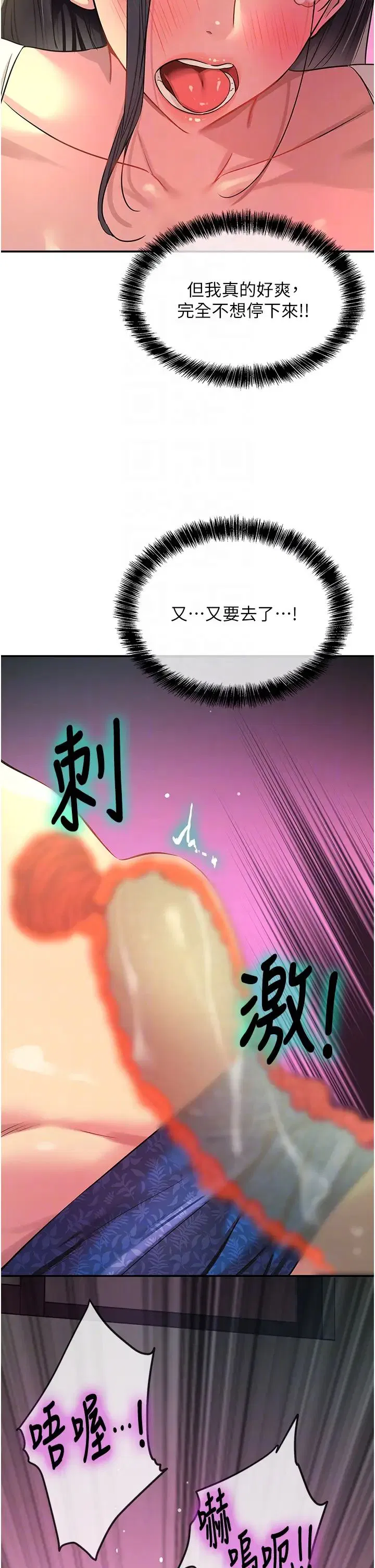 第86話