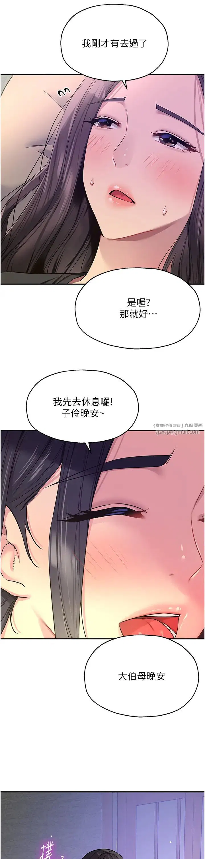 第86話