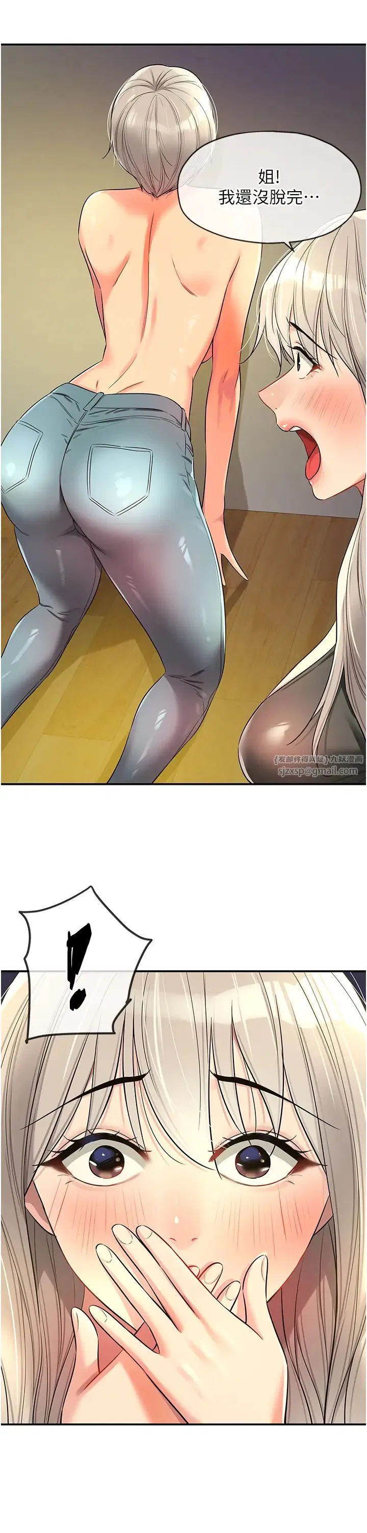 第88話