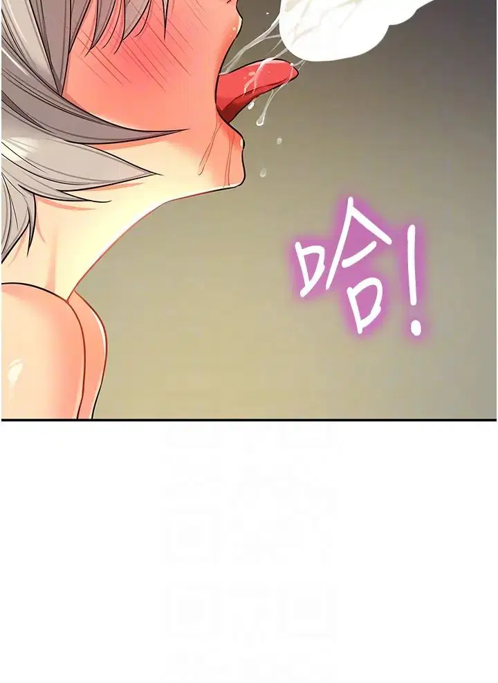 第88話