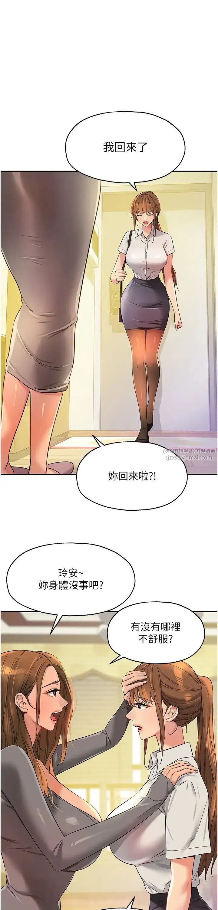 第90話