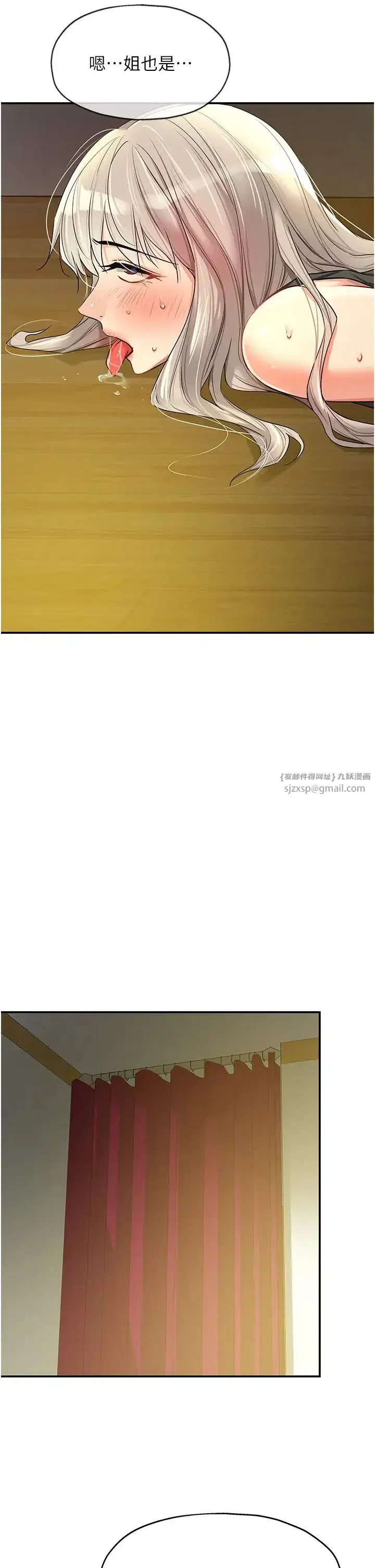 第90話