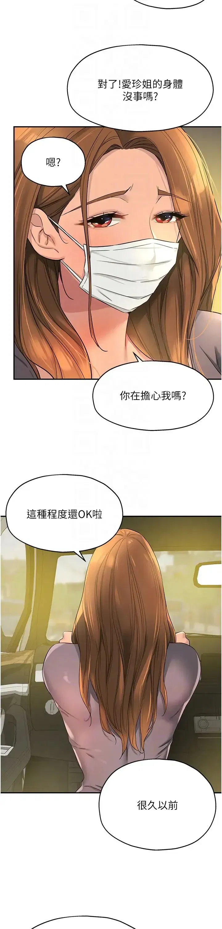 第92話