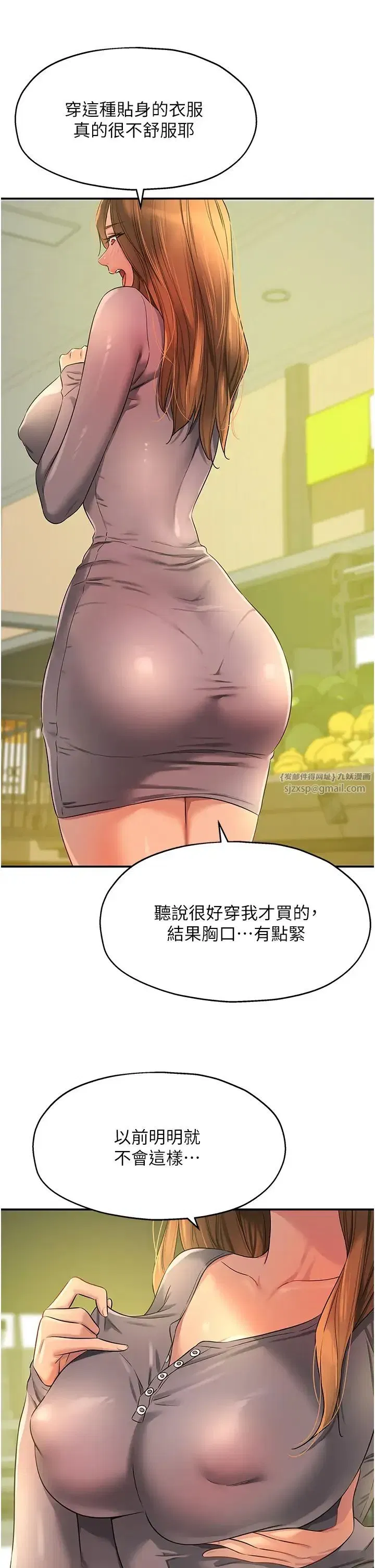 第92話