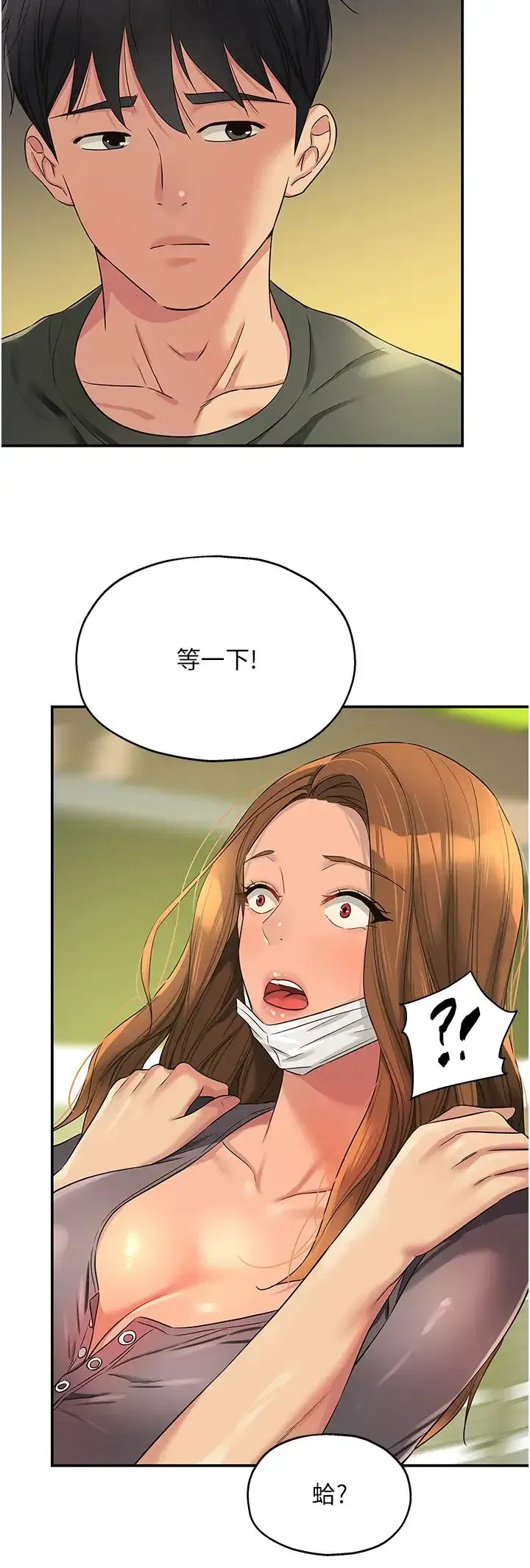 第93話