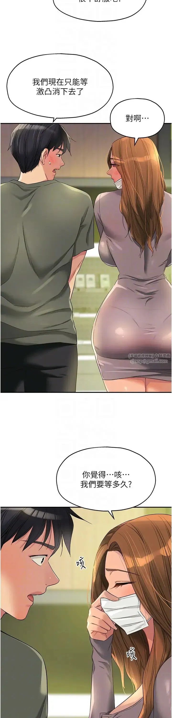 第93話