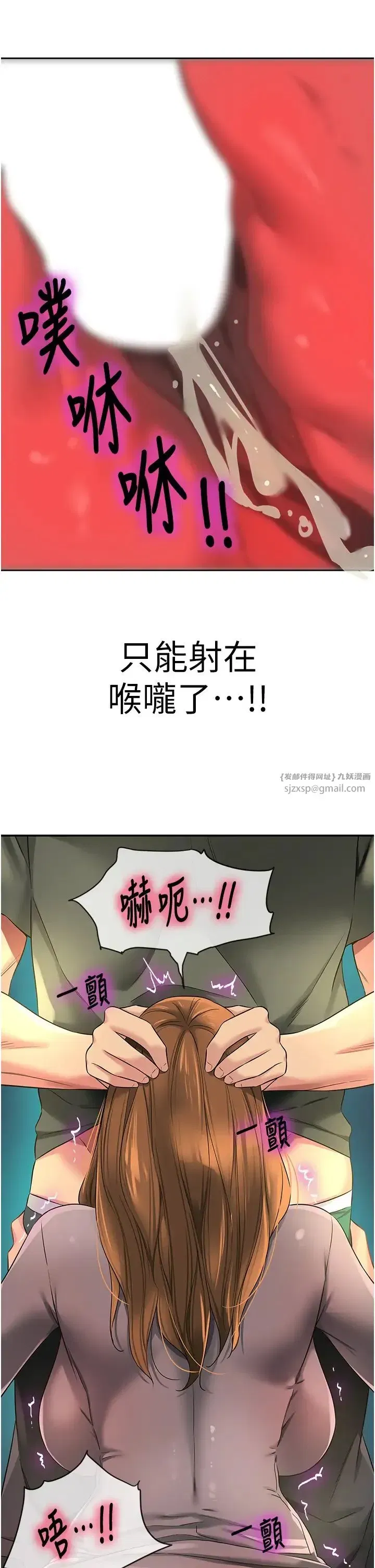 第93話
