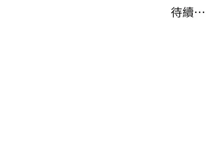 第94話